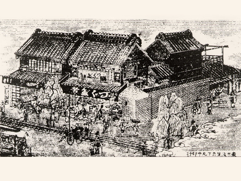 The History of Tsukudani